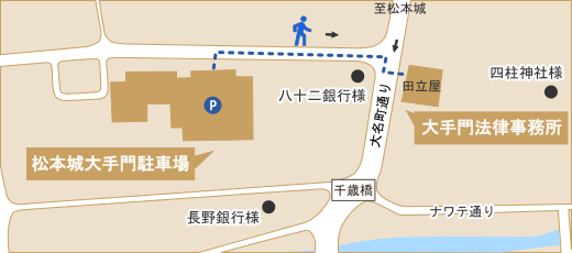 市営松本城大手門駐車場MAP